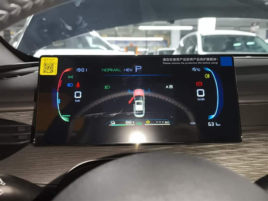 BYD Seal 05 DM-i 2025 car image #5