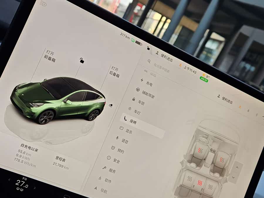 Tesla Model Y 2024 #5 Tesla Model Y 2024 car image #5