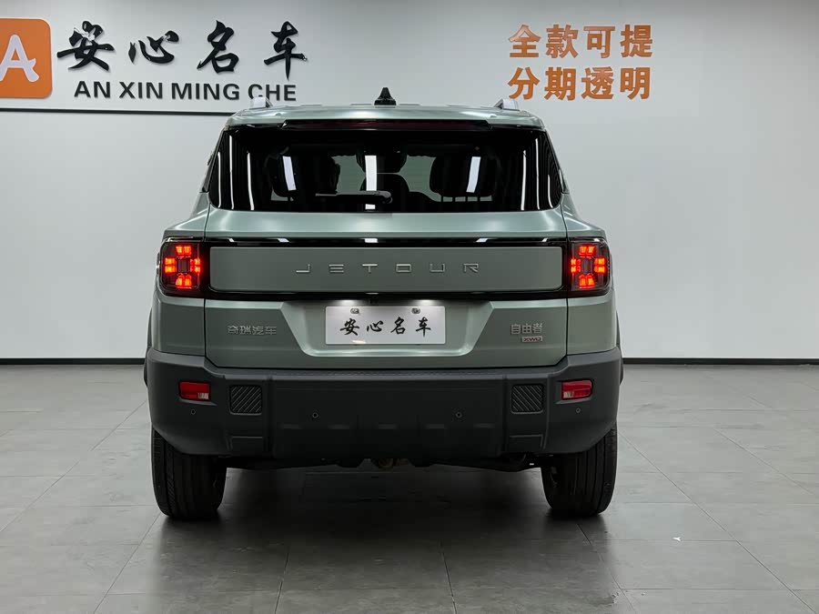 Jetour Freeman 2025 car image #5