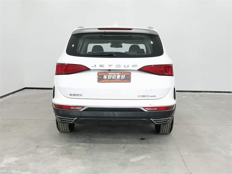 奇瑞 捷途X90 2021 汽车图片 #5