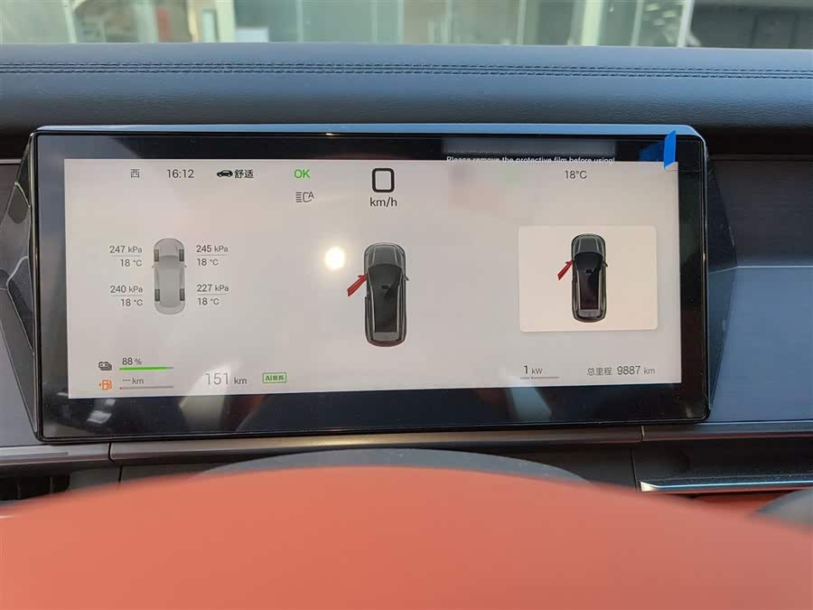 BYD Tang L 2025 #5 BYD Tang L 2025 car image #5