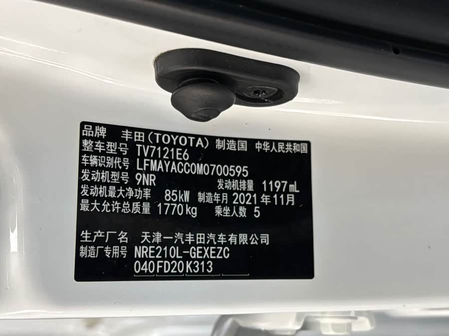Toyota Corolla 2021 car image #5
