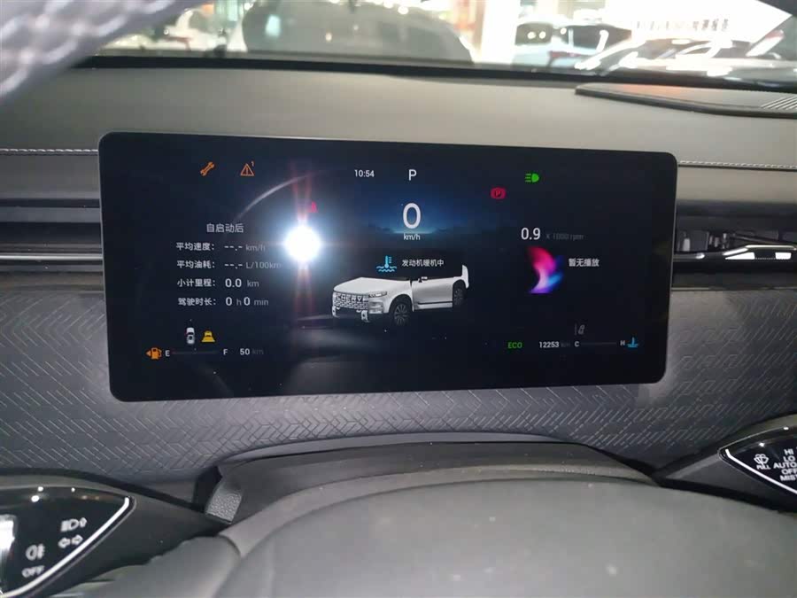 Chery Exploration 06 2024 #5 Chery Exploration 06 2024 immagine di auto #5