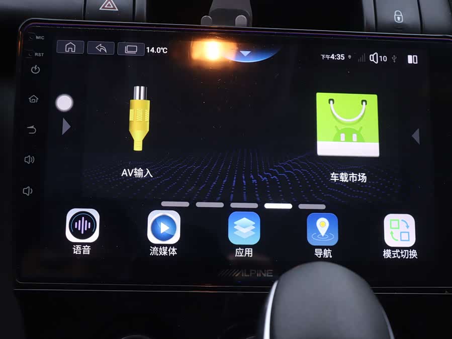 Peugeot 3008 2019 car image #5