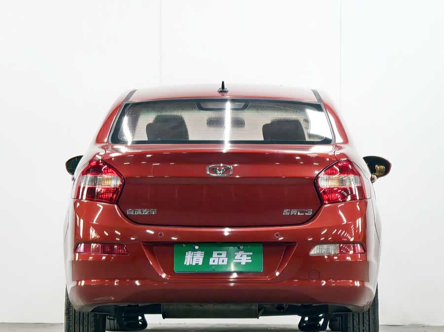 C3 2015 car image #5