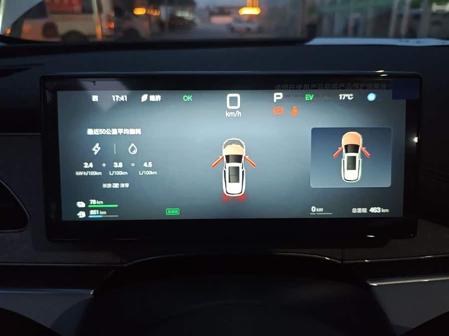 BYD Seal 06 DM-i 2025 #5 BYD Seal 06 DM-i 2025 immagine di auto #5