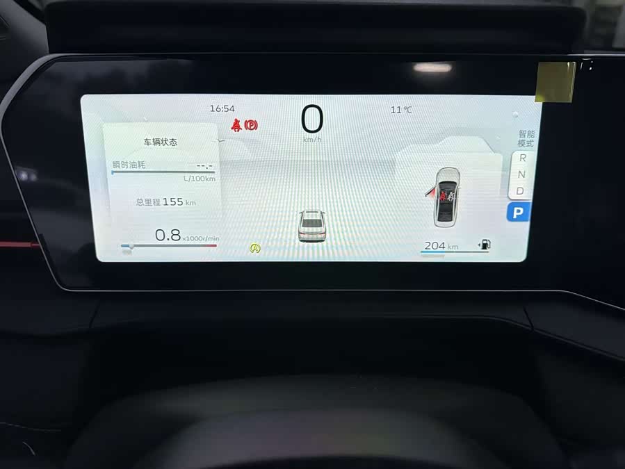 GEELY Binray 2025 car image #5