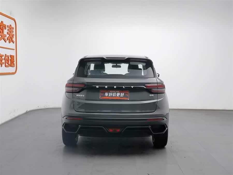 GEELY Coolray 2025 car image #5