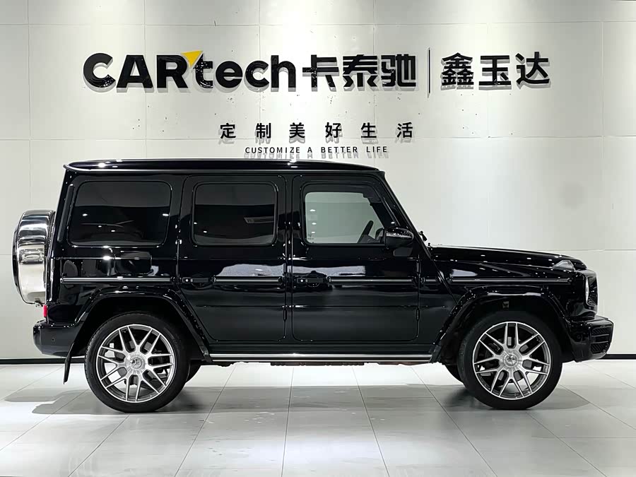 Mercedes-Benz G Class 2023 immagine di auto #5