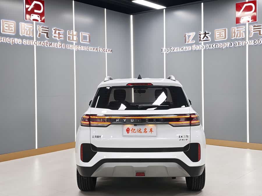 Hyundai ix35 2021 car image #5