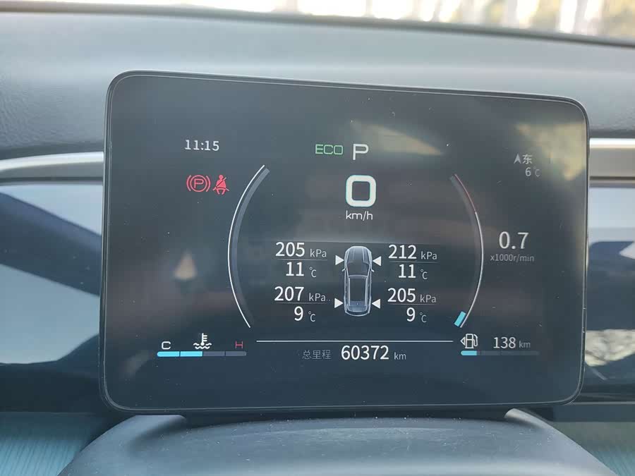 BYD Song Pro 2022 #5 BYD Song Pro 2022 car image #5