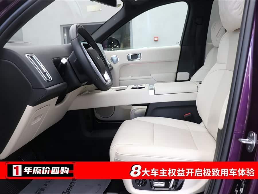 Li L9 2024 صورة سيارة #5