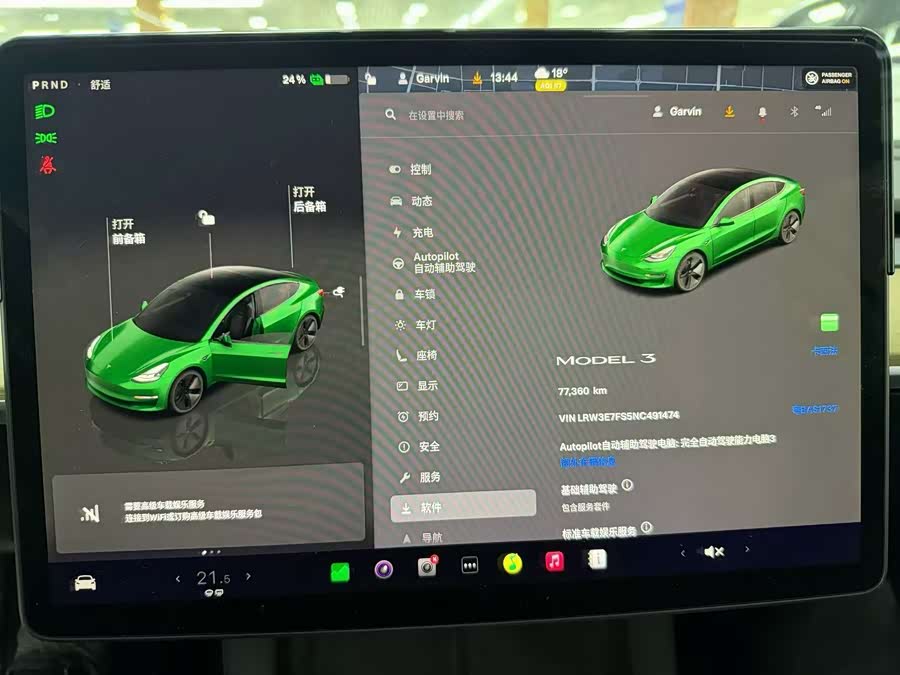 Tesla Model 3 2022 car image #5
