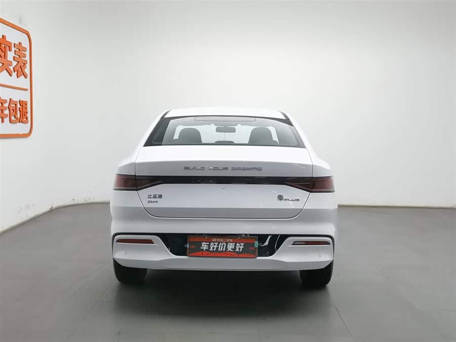 BYD Qin Plus 2024 car image #5
