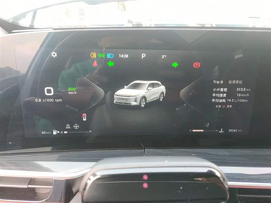 Exceed Yaoguang 2023 car image #5