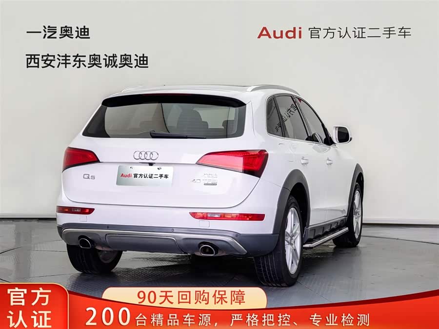 Audi Q5 2017 car image #5