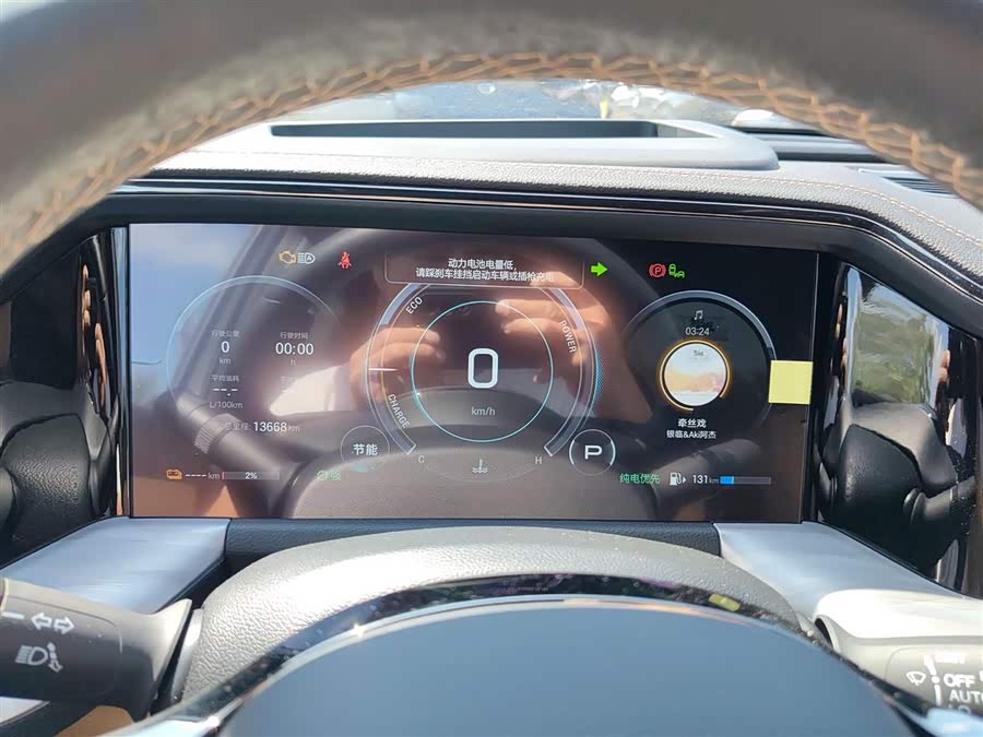 GAC Trumpchi ES9 2023 car image #5