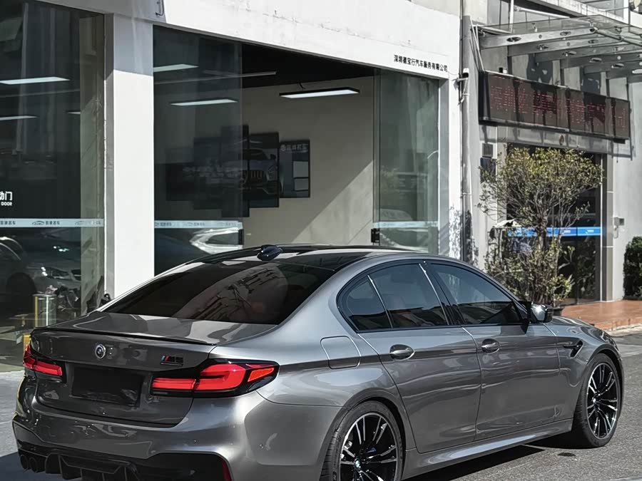 BMW M5 2020 #5 BMW M5 2020 car image #5