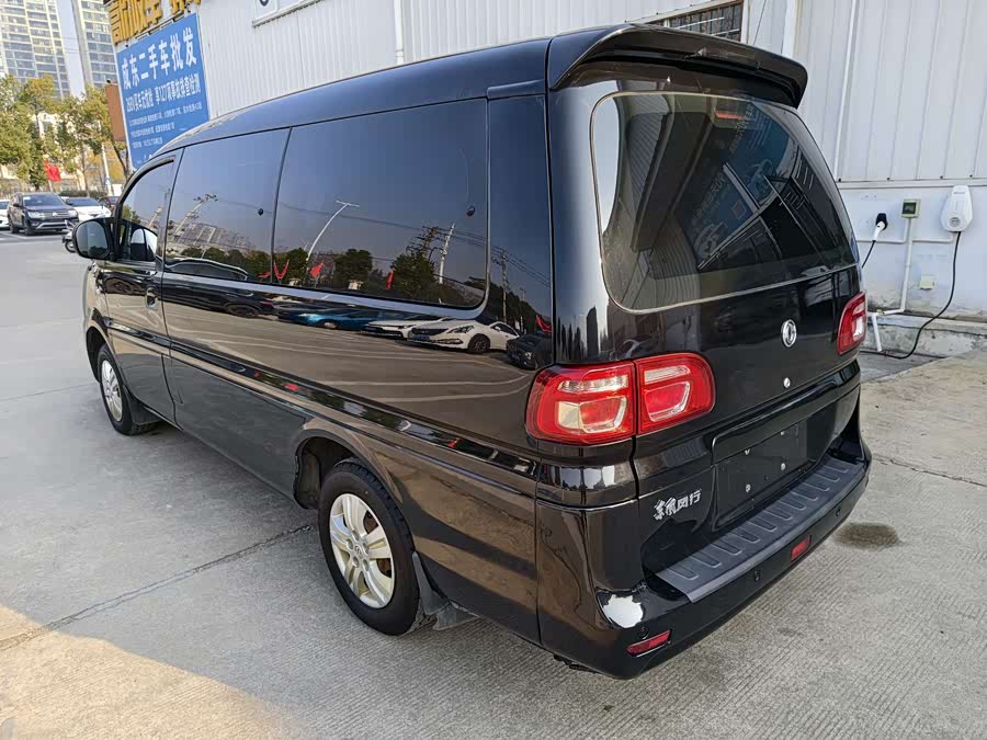 Forthing Lingzhi 2020 car image #5