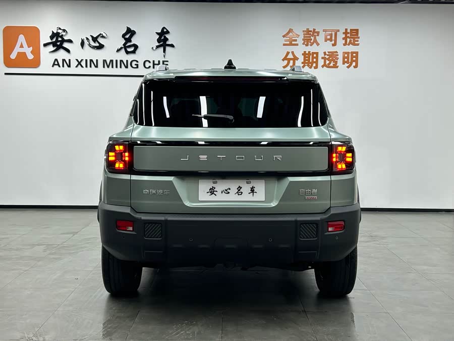 Jetour Freeman 2025 car image #5