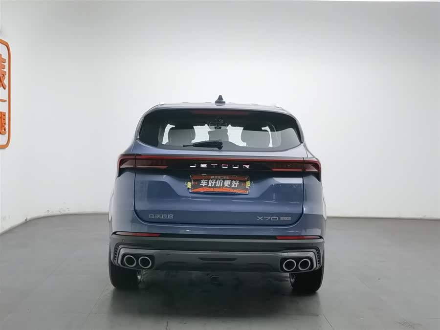 Jetour X70 PLUS 2020 imagen de coche #5