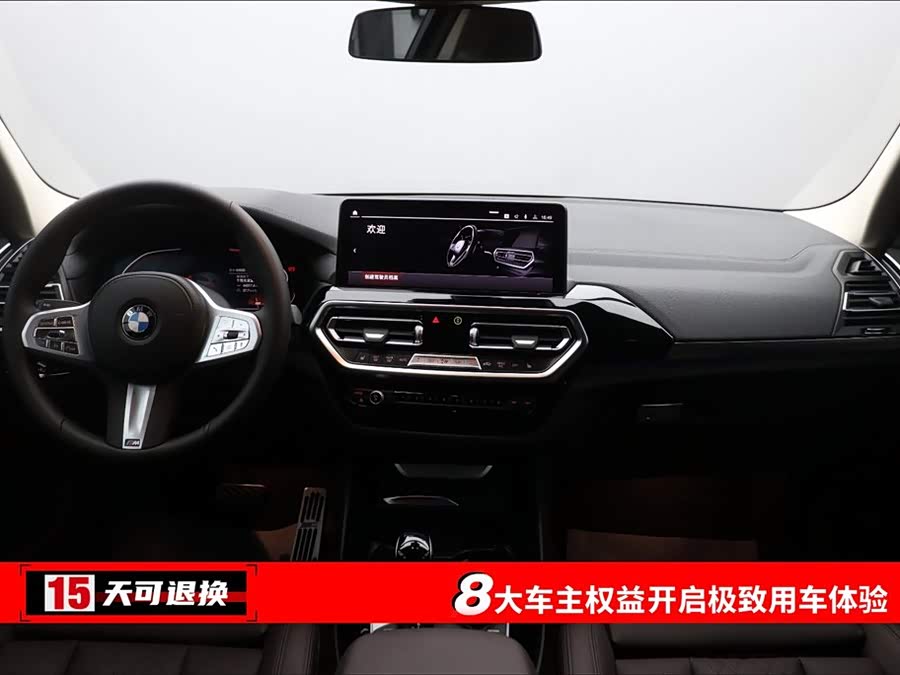 BMW X3 2022 car image #5