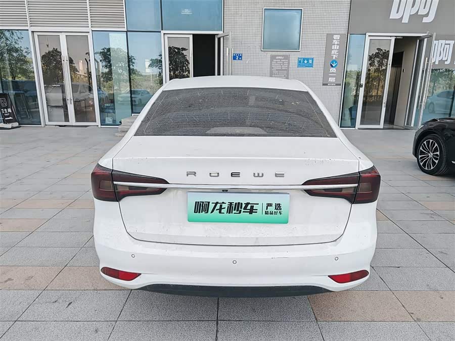 Roewe i5 2020 #5 Roewe i5 2020 car image #5