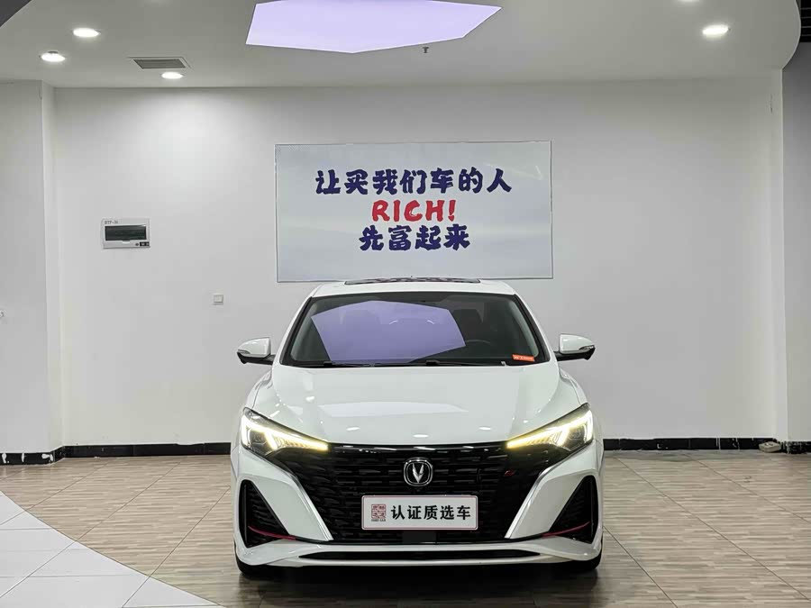 Changan Eado 2023 #5 Changan Eado 2023 car image #5