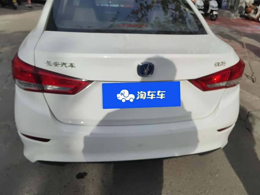 Changan Alsvin 2021 car image #5