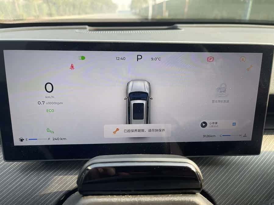 奇瑞 瑞虎8L 2024 汽车图片 #5