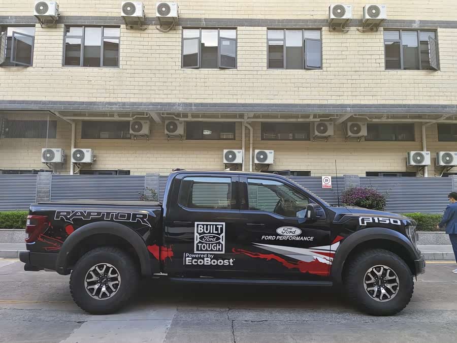 Ford F-150 Raptor 2024 #5 Ford F-150 Raptor 2024 car image #5