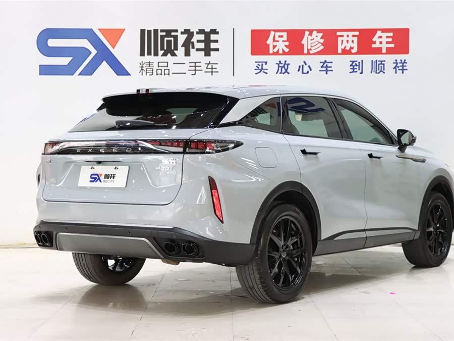 Exceed Yaoguang 2023 car image #5
