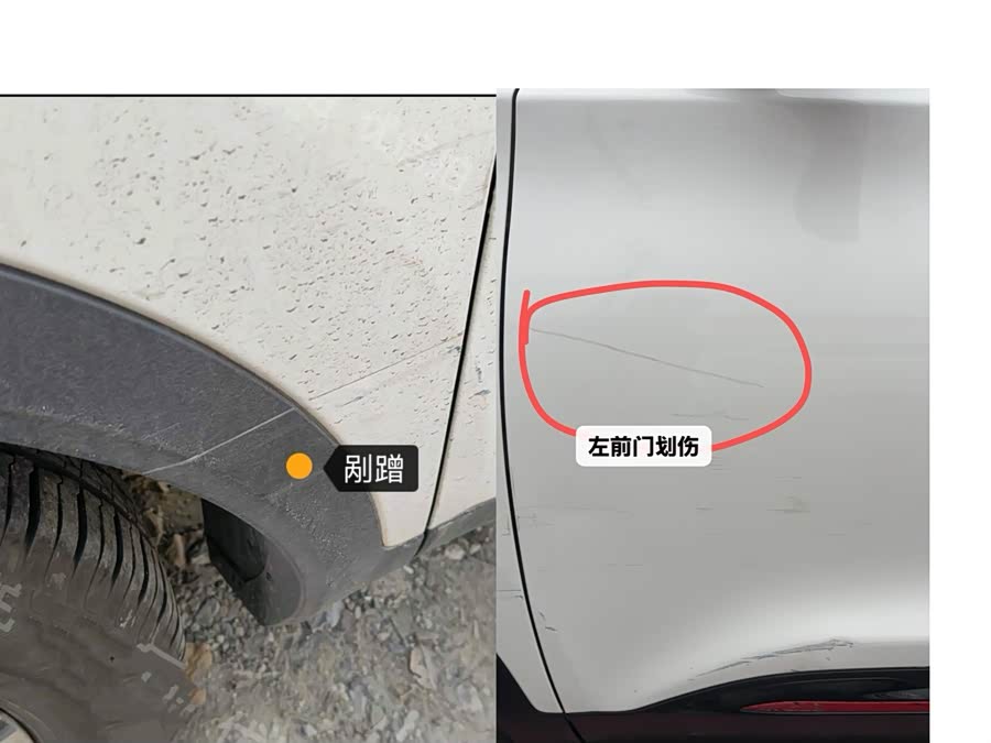 Chery Tiggo 5x 2022 car image #5