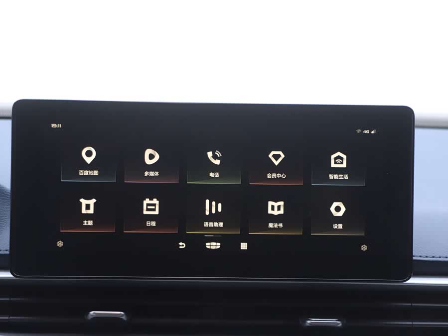 GEELY Emgrand 2022 car image #5