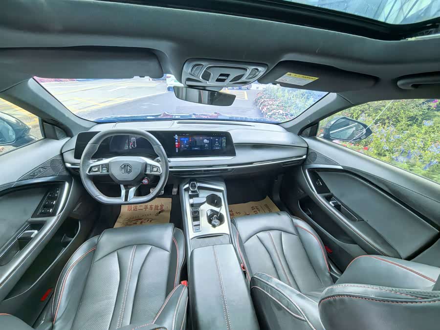 MG 7 2023 car image #5