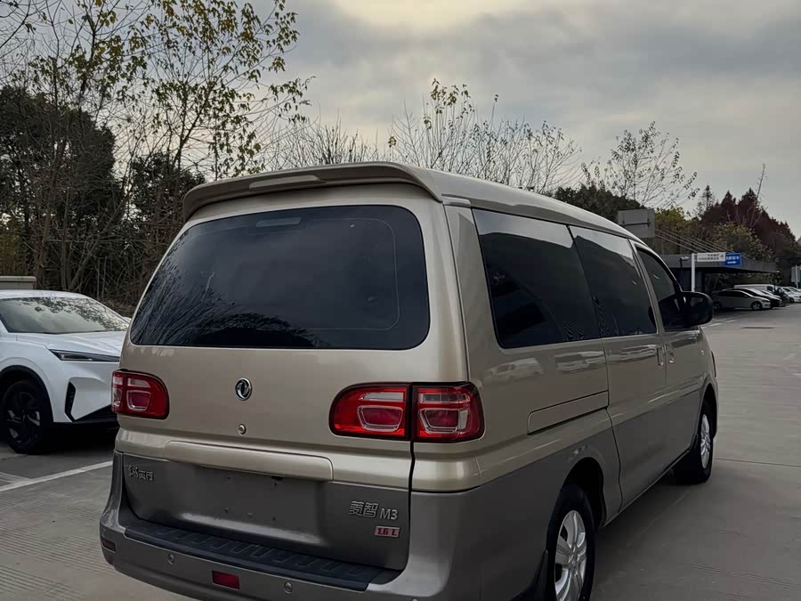 Forthing Lingzhi 2018 #5 Forthing Lingzhi 2018 imagem de carro #5