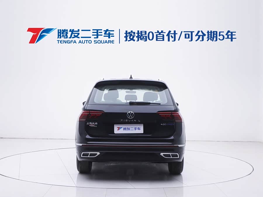 Volkswagen Tiguan L New Energy изображение автомобиля #5