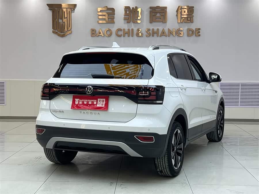 Volkswagen Tacqua 2022 #5 Volkswagen Tacqua 2022 car image #5