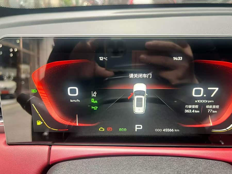 Jetour X70 PLUS 2021 #5 Jetour X70 PLUS 2021 car image #5