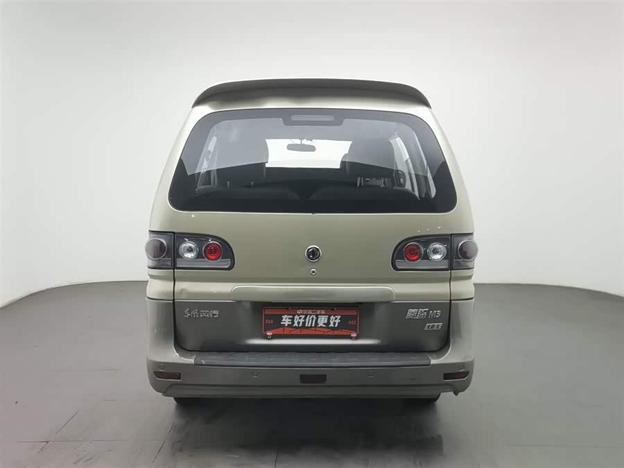 Forthing Lingzhi 2019 #5 Forthing Lingzhi 2019 car image #5