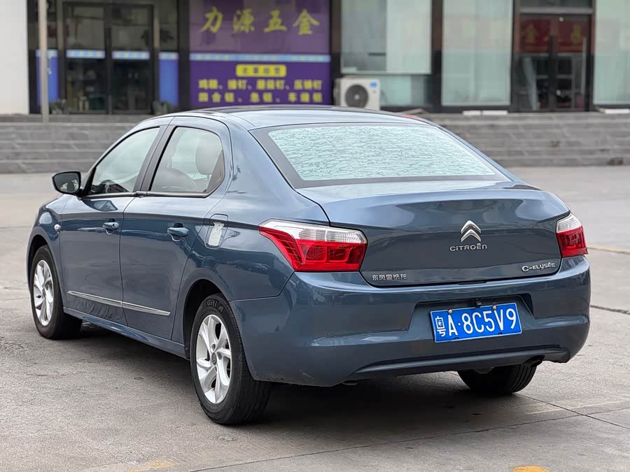 Citroen C-Elysée 2015 car image #5