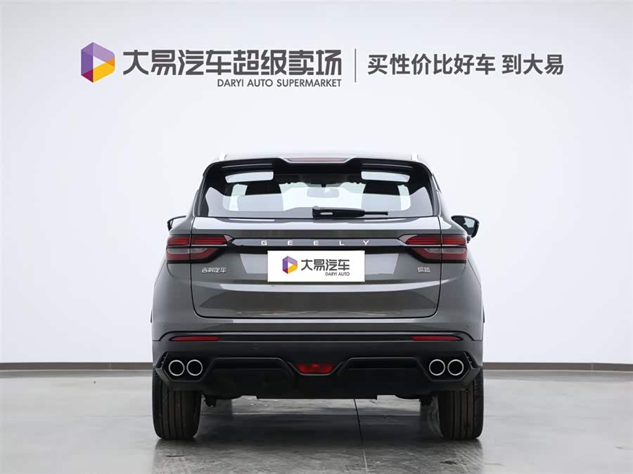GEELY Coolray 2024 #5 GEELY Coolray 2024 car image #5