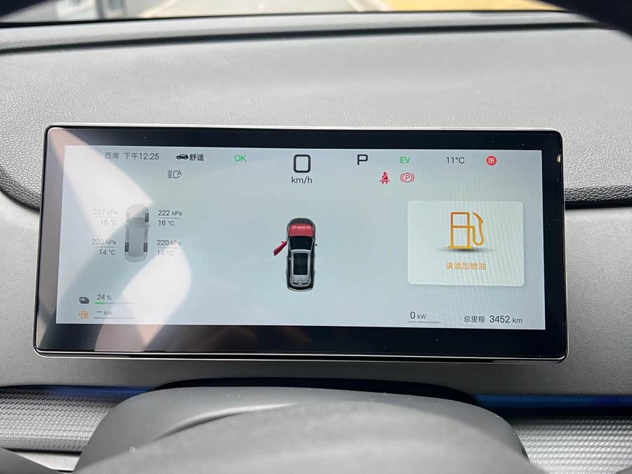 BYD Sea Lion 05 DM-i 2025 car image #5