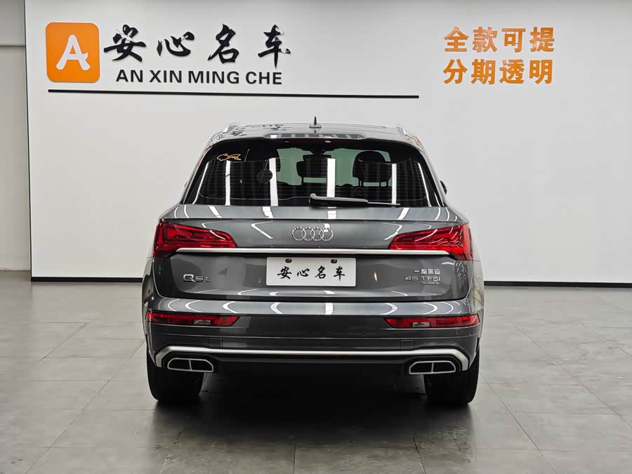 Audi Q5L 2022 imagem de carro #5