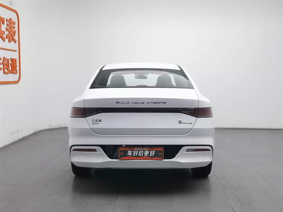 BYD Qin Plus 2022 immagine di auto #5