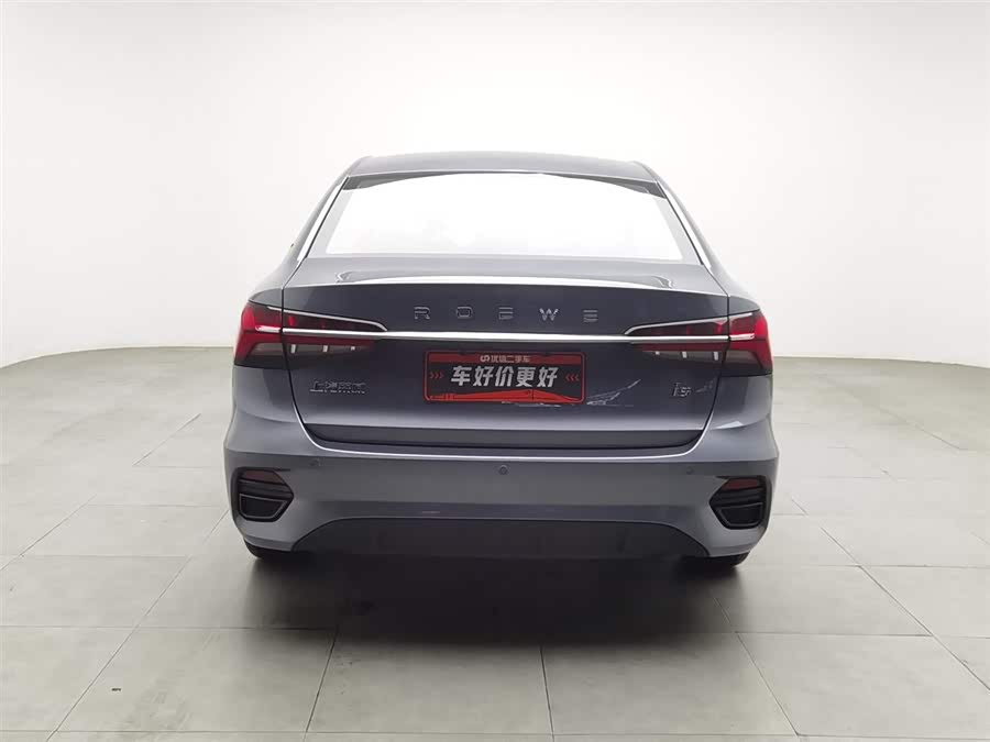 Roewe i5 2023 car image #5