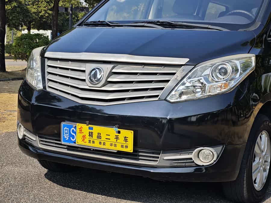 Forthing CM7 2015 immagine di auto #5