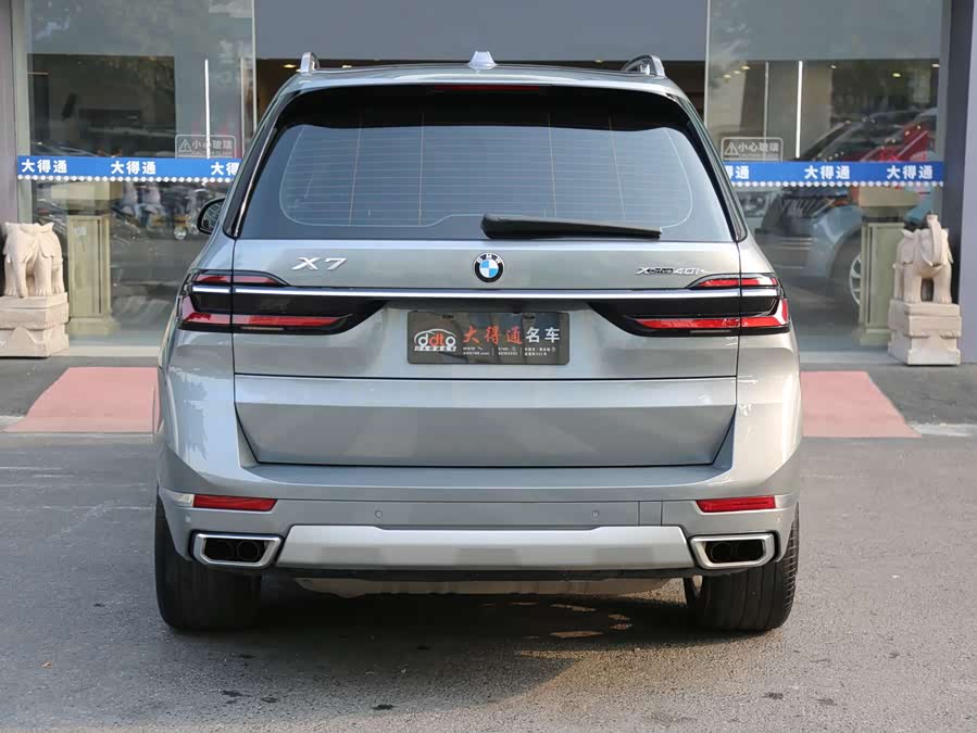 BMW X7 2023 #5 BMW X7 2023 изображение автомобиля #5