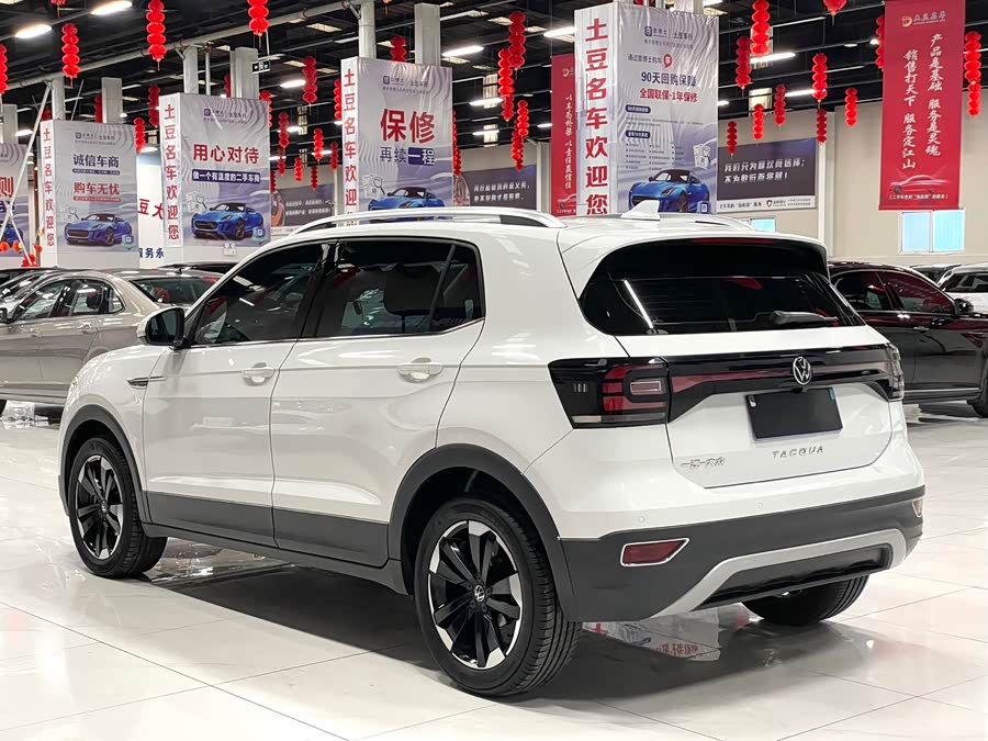 Volkswagen Tacqua 2022 car image #5