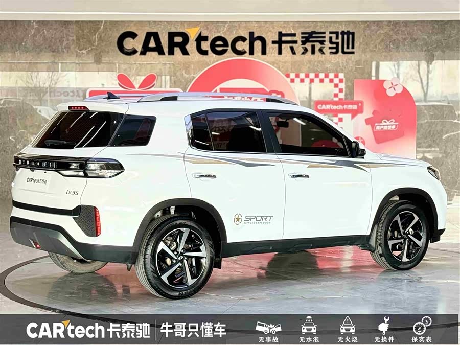 Hyundai ix35 2022 car image #5